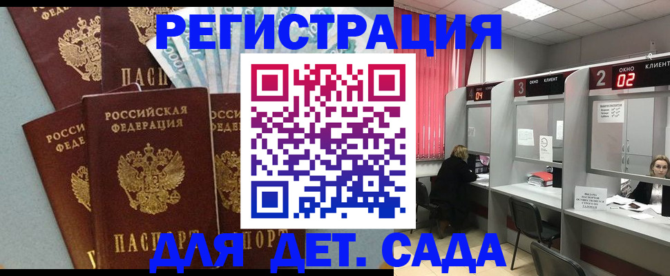 прописка в квартире в Катав-Ивановске